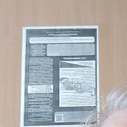 ������, 69 ���, �����������