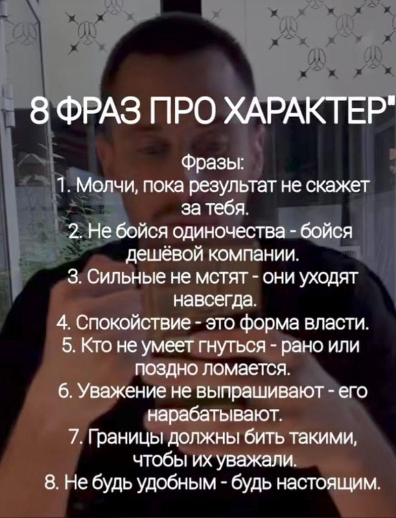  - 18  2025  20:23