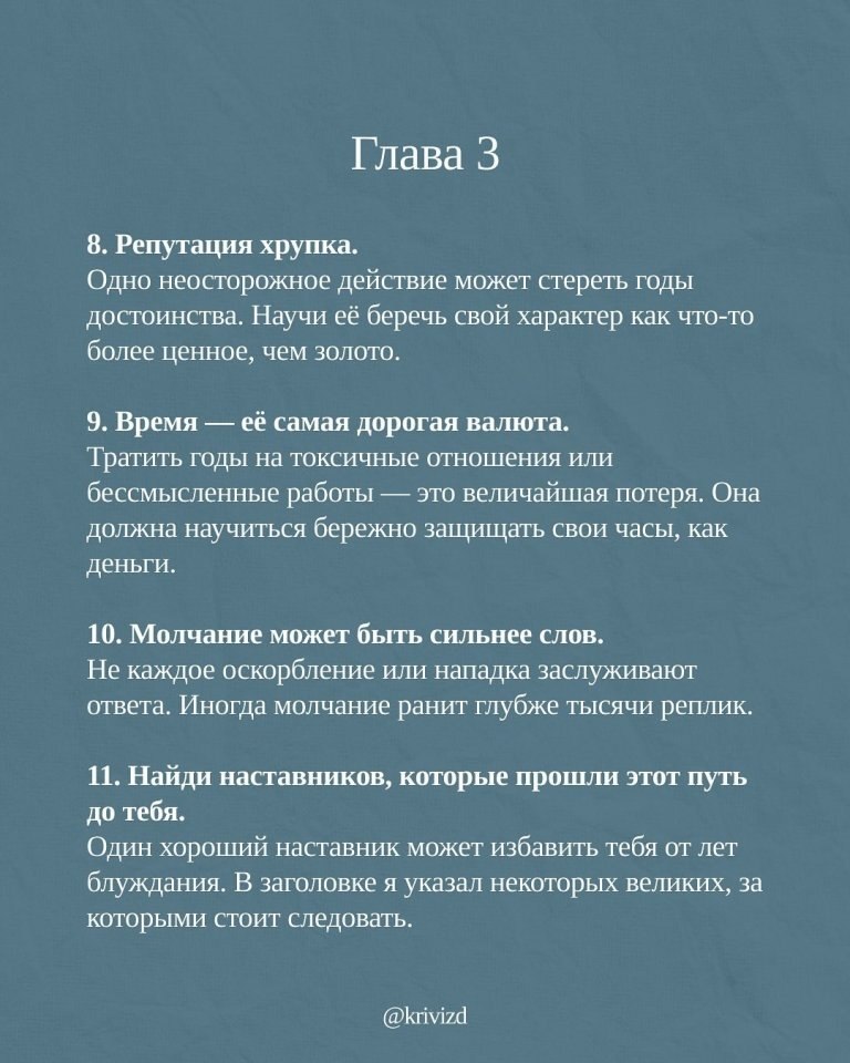 ��� �������? - 4