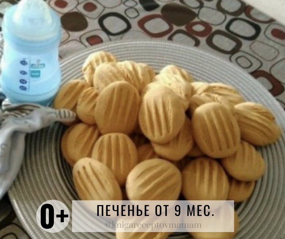 -9  #__30_.  #1 - 6