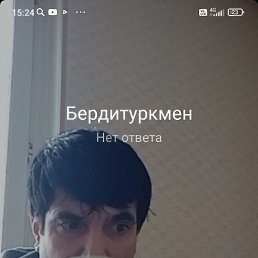 �����, ������, 48 ���