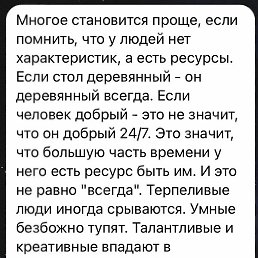 �������, ������, 54 ����