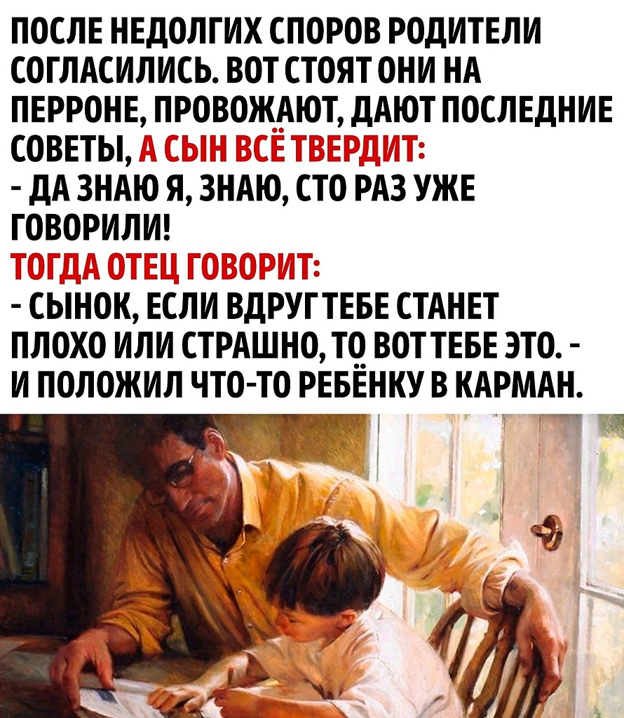      - 2