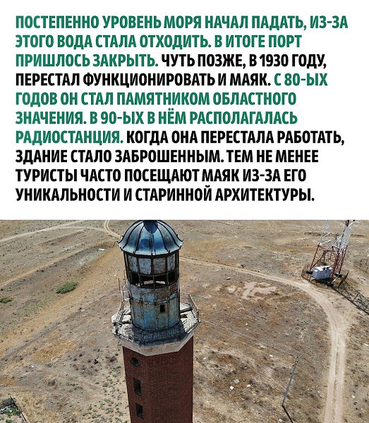 А поддерживать его в нормальном состоянии как всегда у властей России денег нет? Предвосхищая ... - 3