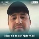 ���� �����������, ������, 37 ��� - ��������� 21 ������� 2025 � ������ ���� ����������