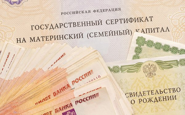 В 2025 году размер материнского капитала составит 676 398 рублей. Если семья уже воспользовалась ...