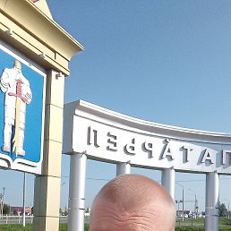 ��������, 42 ����, �����������