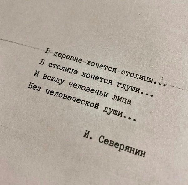 Не надо так категорично. Людей хороших больше, чем бездушных.