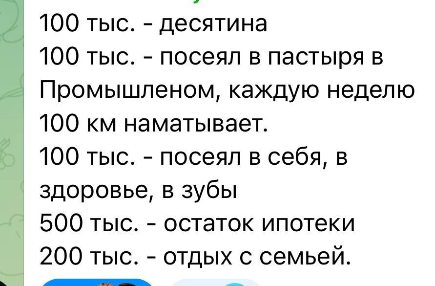 Так круто читать ваши комментарии к предыдущему посту! Надеюсь, вам понравилось хотя бы мысленно ... - 2