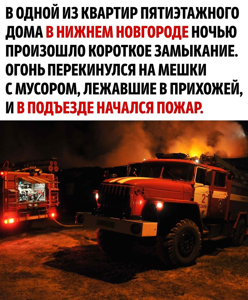     - 2