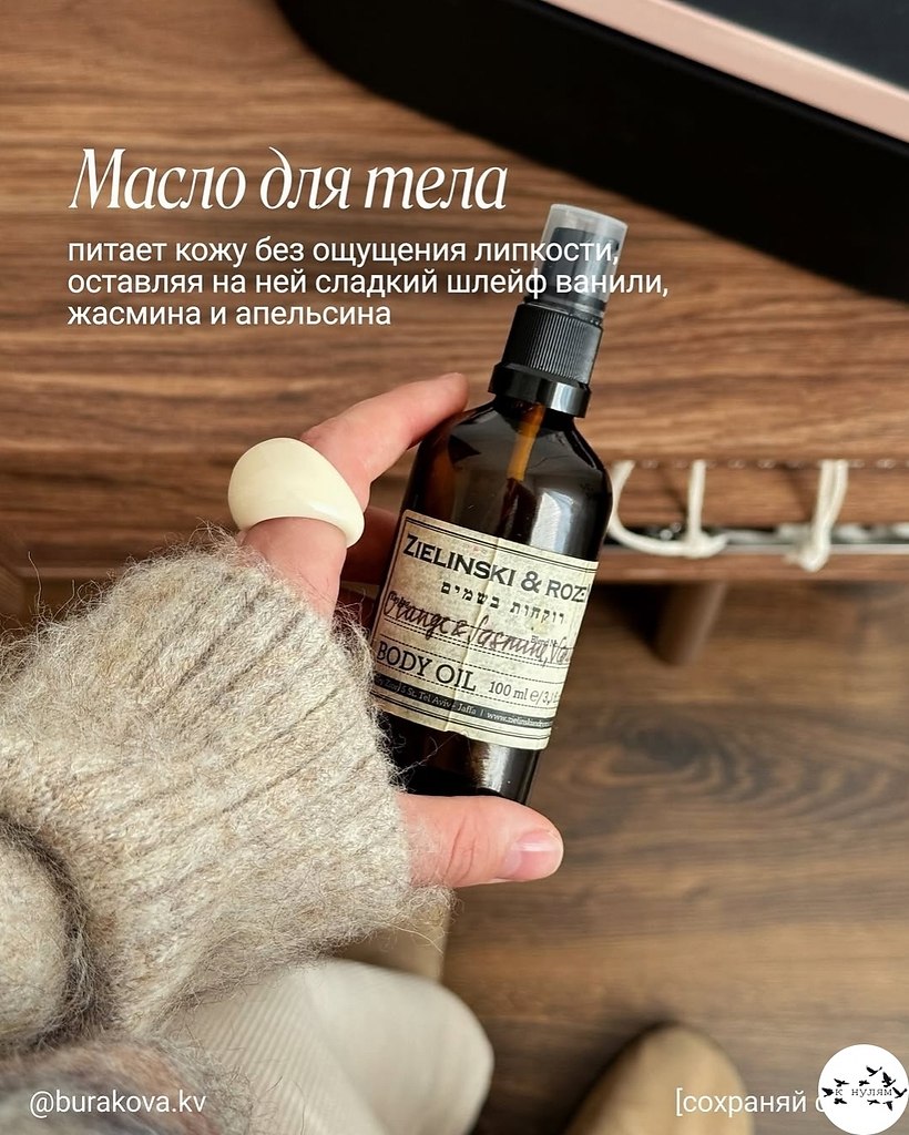 �po�a��, �o�op�e 10/10.���� ����� ����� � ������� - 5