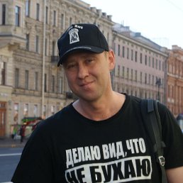 �����, 42 ����, �����-���������