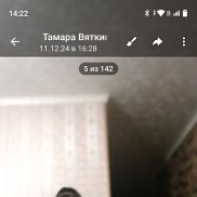 ������, 54 ����, �����������