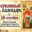 ���� ���������, ��������� - ��������� 18 �������� 2026 � ������ ������ ��������