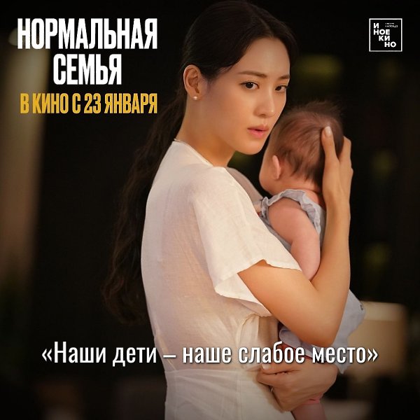 Быть родителем — значит постоянно балансировать между любовью и страхом: страхом за будущее своих ...