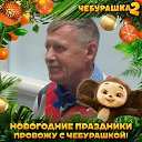 ���� ������, ������, 67 ��� - ��������� 20 ������� 2026