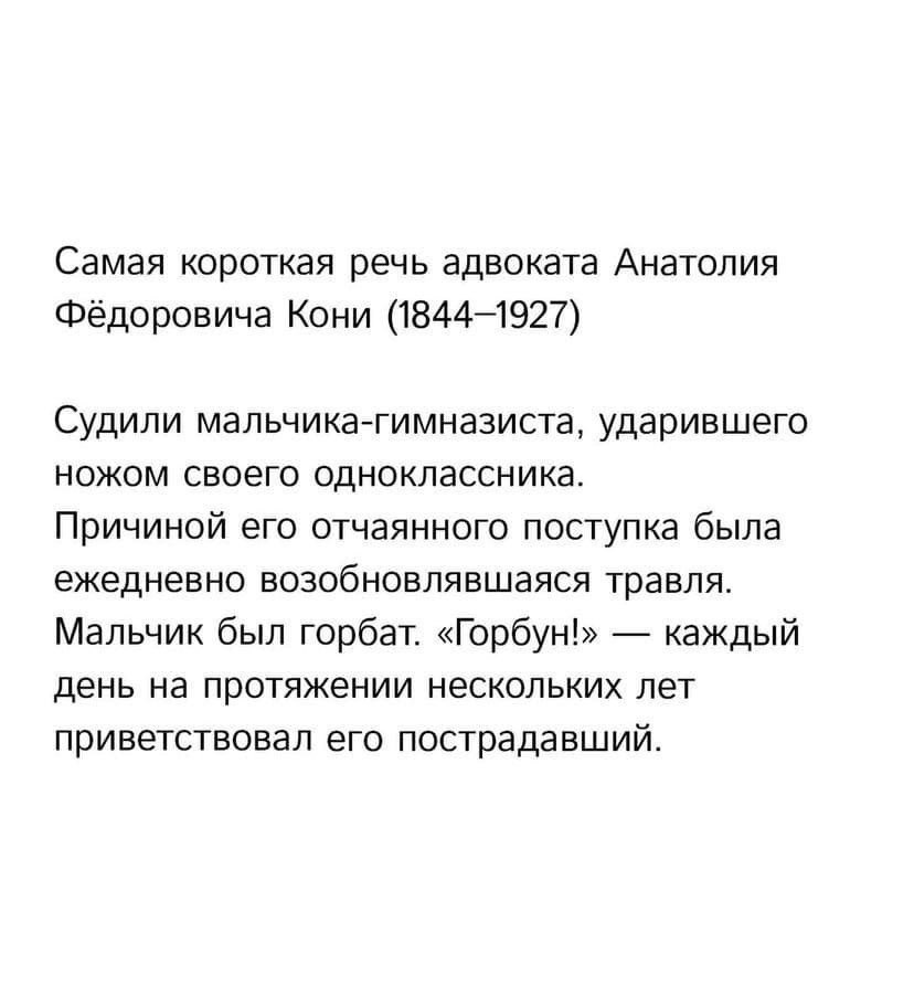 Адвокату хватило всего четырёх слов: - 2