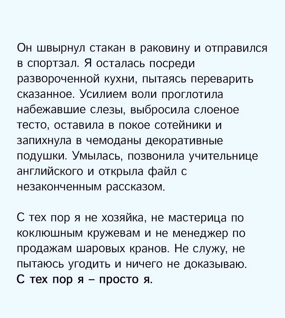 -  . - 6