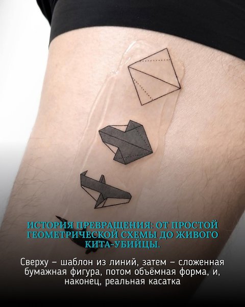 Смысл — в том, что всё большое начинается с малого. И даже если ты сейчас — просто схема на листе, в ...
