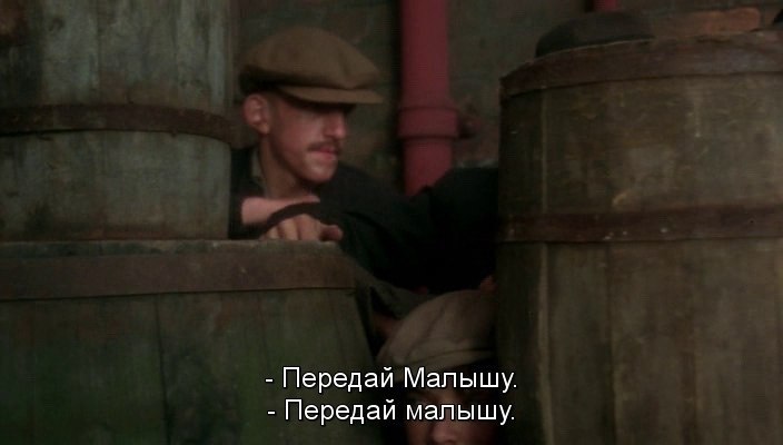 ����� ������ / Bugsy Malone, 1976.���. ���� ������ - 4