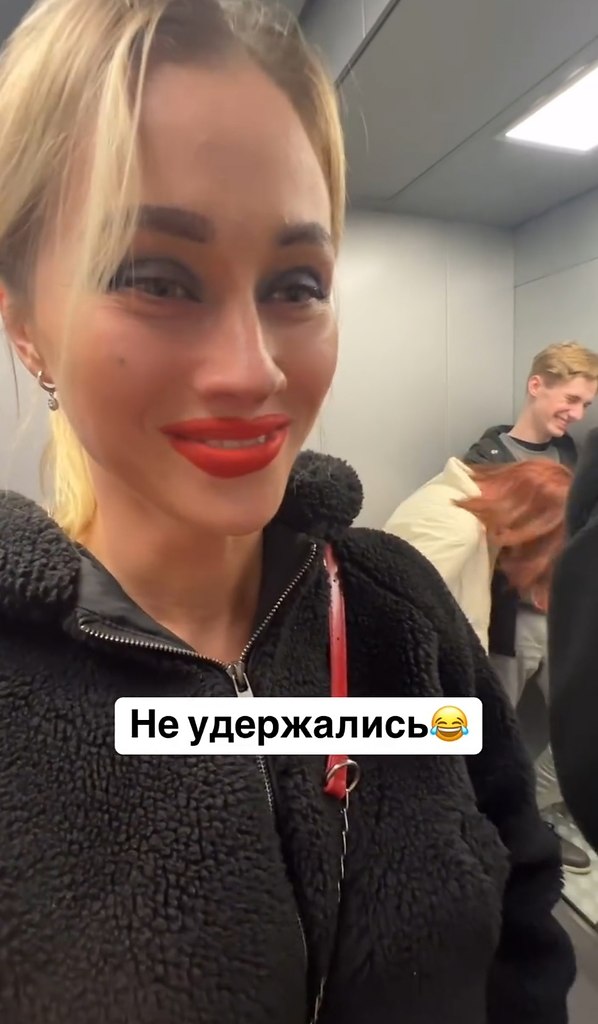 Это было не просто смело!