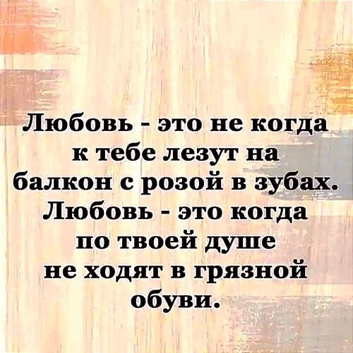 ������� � �������...