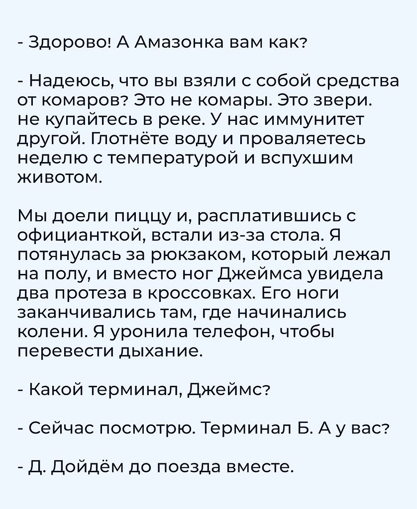 . - 5