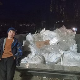 , 17 , 