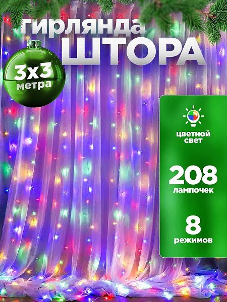   WB https://wildberries.ru/catalog/0/search.aspx?search=WW123317 - 4