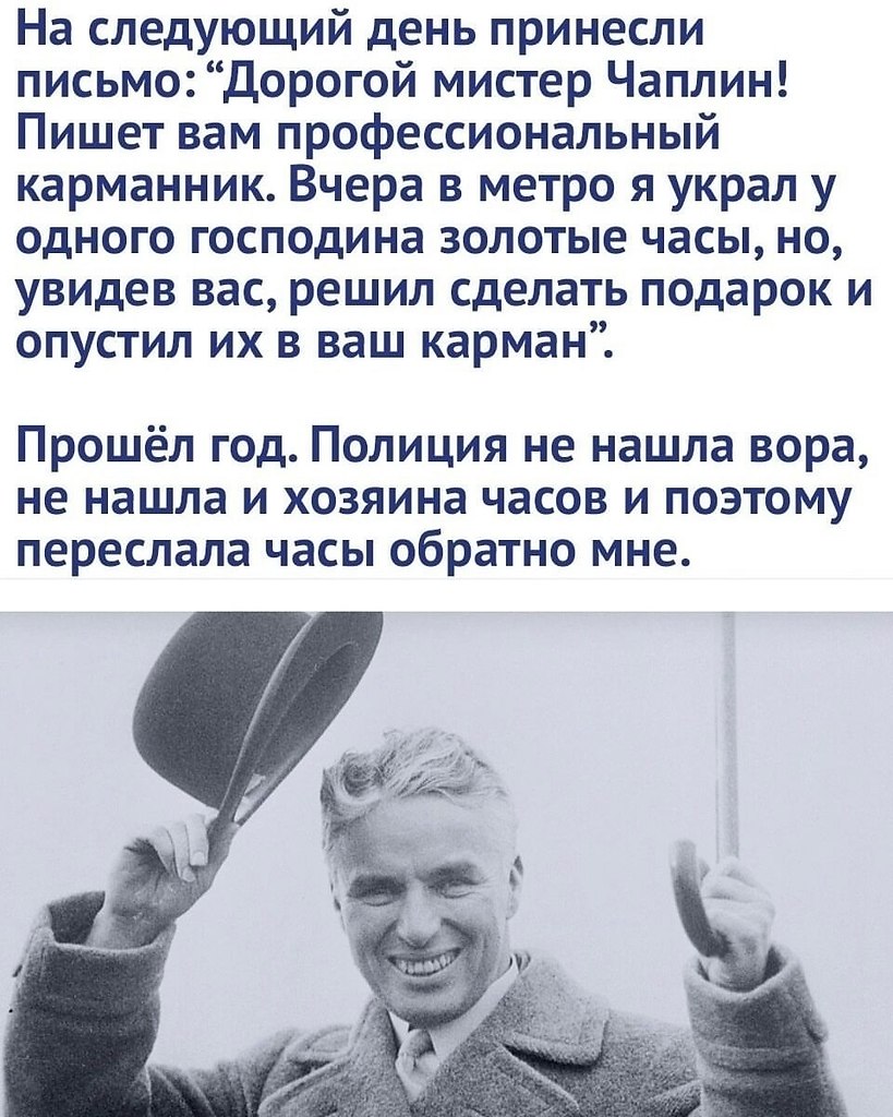 Когда ты настолько крут, что карманники делают тебе подарки - 2