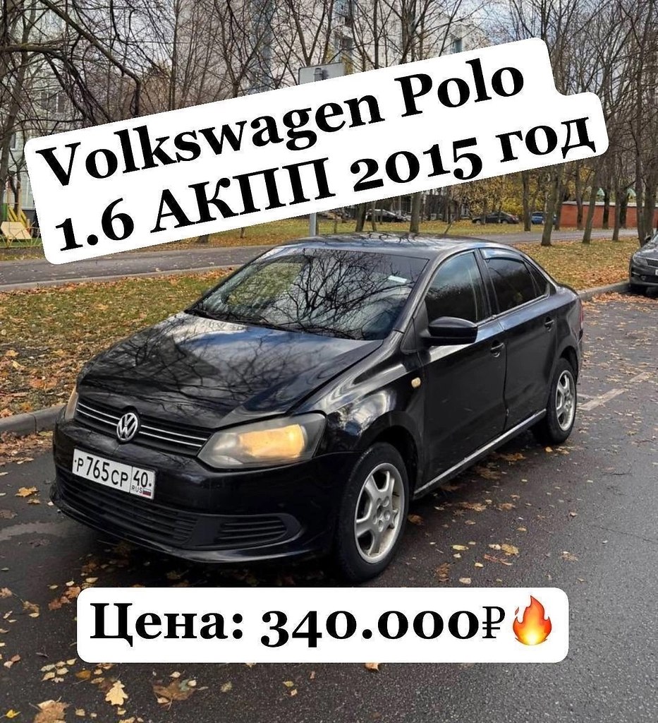 Kia spectra  150.000.WV Polo   340.000Ford Focus  250.000     ... - 4