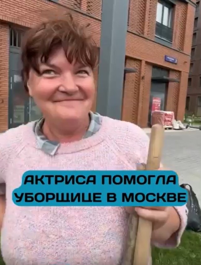 А ещё говорят, что актёры не думают о простых людях! Марина Александрова разрушила этот стереотип: ...