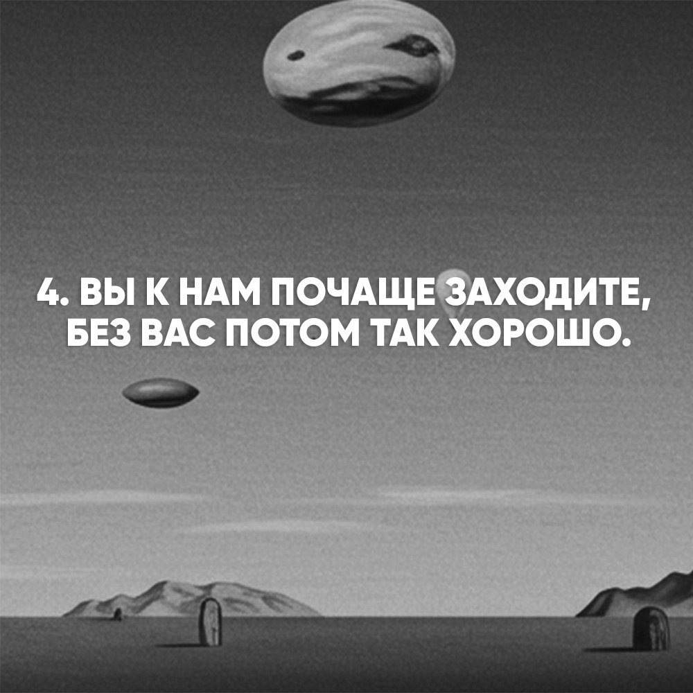     ,   - 4