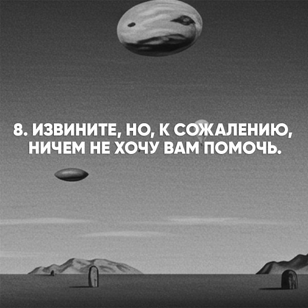      ,   - 8