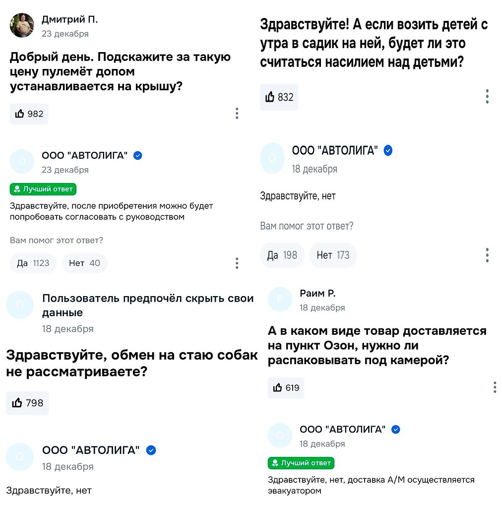 �� ������������ ��������� �� ������� ����������� �������� ���������� � 1,6 �������� ������, � ... - 2