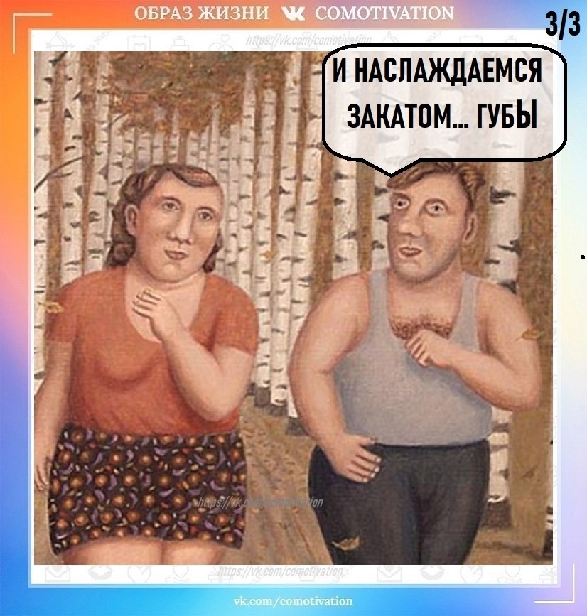   . - 3