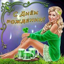 ���� Ireene, Tartu - ��������� 26 ������� 2026 � ������ ������