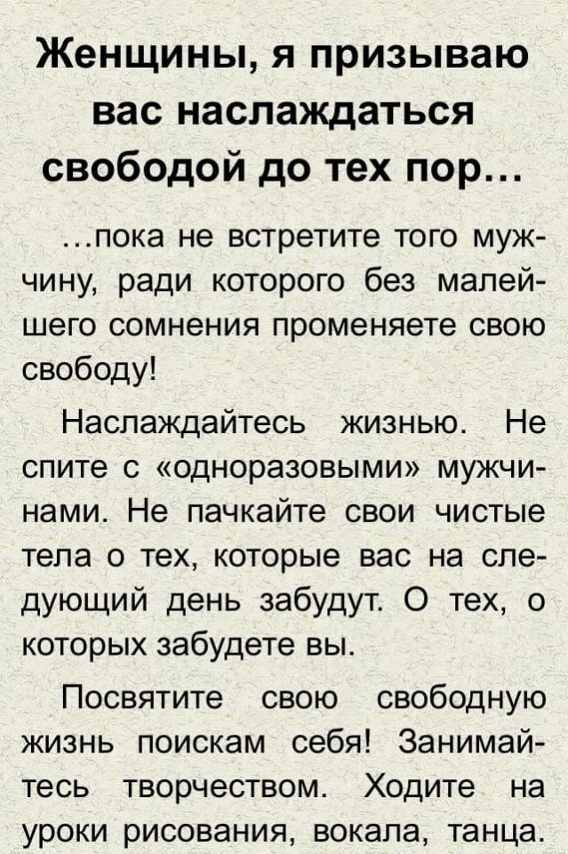 ��������� ���� ����� ����! �������� ����, ������� �� ����� �������� �������, ����� ��...�
