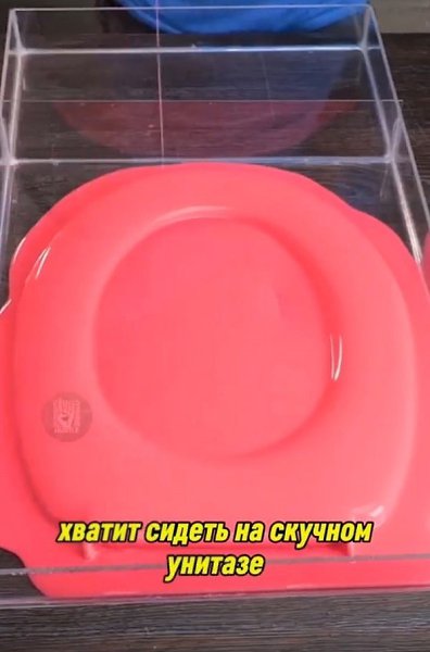 После ТАКОГО апгрейда все знакомые будут проситься только в ваш ТУАЛЕТ - 2