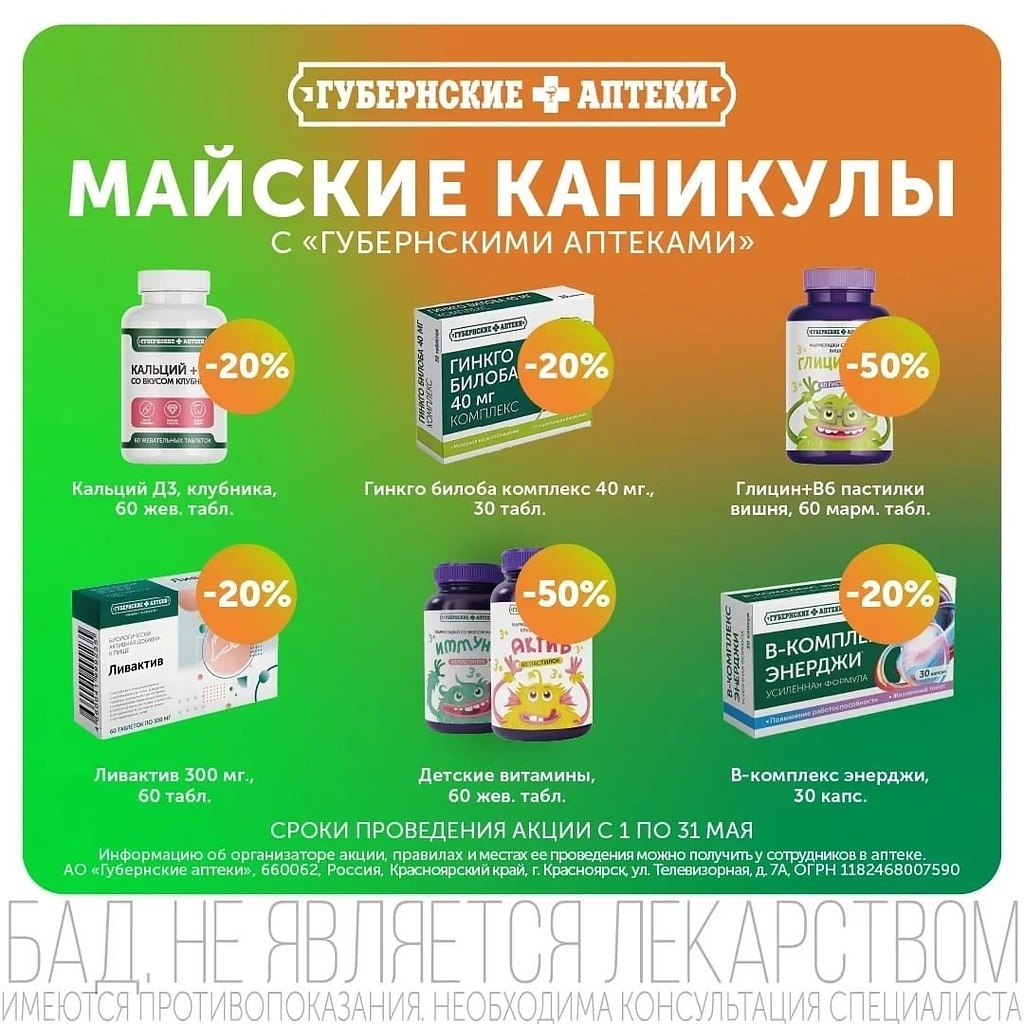 А вы готовы к маю? Отмечать праздники, а потом трудиться? Отдыхать на свежем воздухе, забыв о ...