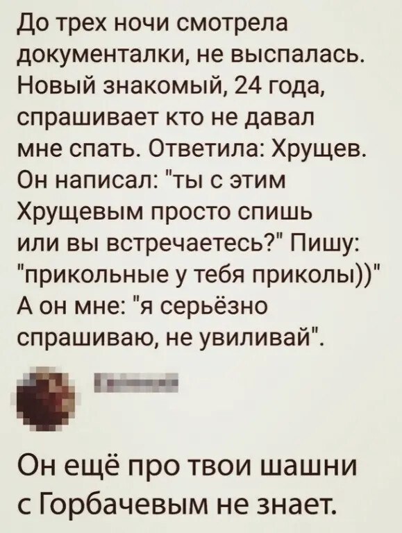  - 29  2025  11:14