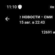 ������, 33 ����, ������