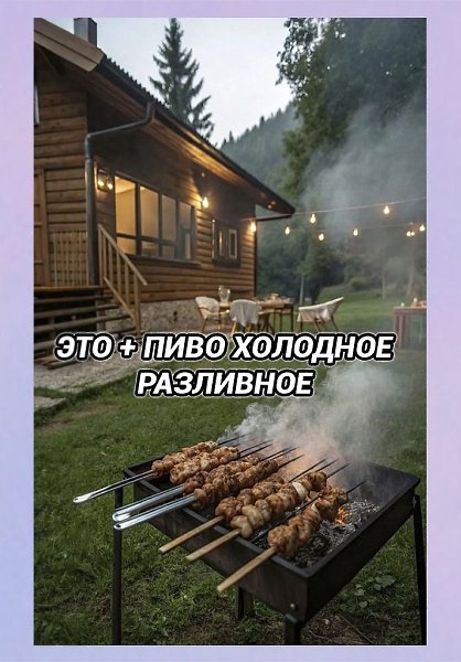 ���� - 8 ���� 2025 � 15:28 - 6