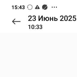 Mira, ������, 49 ���