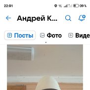 ������, 44 ����, ��������