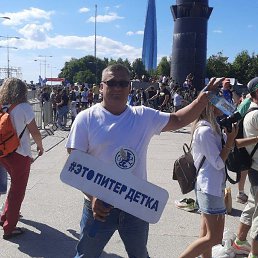 �������, 49 ���, �����-���������