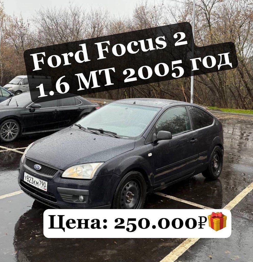 Kia spectra  150.000.WV Polo   340.000Ford Focus  250.000     ...