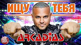 ARKADiAS      