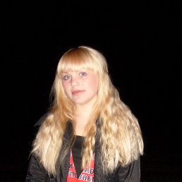 , 17, 