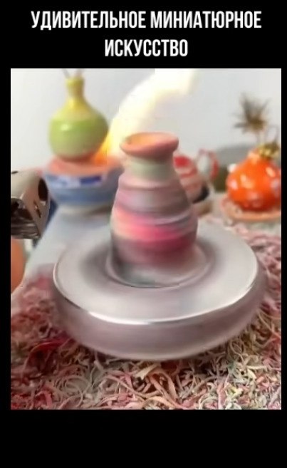   ,      - 2